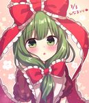  :o amane_kurumi blush bow floral_background green_eyes green_hair hinamatsuri kagiyama_hina open_mouth red_bow red_ribbon ribbon short_hair solo touhou translated 