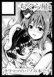  1girl age_difference anchor ascot black_border border breast_pocket breasts chi_gura-ya circle_cut dress greyscale hat hug kantai_collection large_breasts lineart little_boy_admiral_(kantai_collection) long_hair military military_uniform monochrome naval_uniform peaked_cap pocket ponytail saratoga_(kantai_collection) short_hair side_ponytail translation_request uniform 