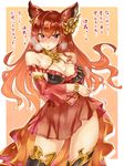  abo_(hechouchou) animal_ears anthuria bare_shoulders black_legwear blush breasts cleavage contrapposto cowboy_shot criss-cross_halter detached_sleeves dress elbow_gloves erune gloves granblue_fantasy hair_between_eyes halterneck heart heart-shaped_pupils heavy_breathing highres long_hair looking_at_viewer medium_breasts parted_lips red_background red_dress red_eyes red_hair solo standing symbol-shaped_pupils thighs translated wide_sleeves 