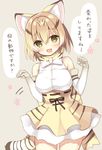  :d animal_ears bare_shoulders blonde_hair blush bow bowtie breasts cat_ears cat_girl cat_tail clenched_hands commentary cowboy_shot dot_nose elbow_gloves eyebrows eyebrows_visible_through_hair flower frilled_skirt frills gloves grey_background hair_between_eyes hands_up kemono_friends large_breasts looking_at_viewer motion_lines multicolored_hair open_mouth paw_pose sand_cat_(kemono_friends) shirt short_hair skirt sleeveless sleeveless_shirt smile solo streaked_hair striped_tail sumisaki_yuzuna tail translated white_shirt yellow_eyes 