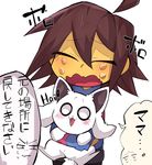  ahoge androgynous animal_ears blush brown_hair closed_eyes crying frisk_(undertale) g_perarikku open_mouth shirt short_hair smile striped striped_shirt tears temmie translated undertale white_background 