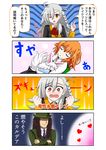  2girls 4koma ahoge blush closed_eyes comic crossed_arms eyebrows_visible_through_hair fate/grand_order fate_(series) fou_(fate/grand_order) fujimaru_ritsuka_(female) hair_between_eyes heart heart-shaped_pupils highres insider_(pix_insider) lev_lainur_flauros long_hair looking_at_viewer multiple_girls olga_marie_animusphere one_eye_closed open_mouth short_hair sleeping speech_bubble symbol-shaped_pupils translation_request yellow_eyes younger 
