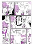  4girls ahoge bags_under_eyes blush braid chameleon_(ryokucha_combo) closed_eyes comic greyscale hair_between_eyes hair_over_one_eye hood hood_down hoodie hoshi_shouko idolmaster idolmaster_cinderella_girls kawaii_boku_to_142's koshimizu_sachiko long_hair matsunaga_ryou monochrome multiple_girls open_mouth shirasaka_koume short_hair single_braid sleeves_past_wrists smile speech_bubble sweatdrop thought_bubble translated 