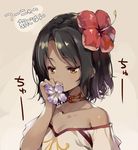  bare_shoulders black_hair brown_eyes choker collarbone dark_skin flower funia_(koto_channel) hair_flower hair_ornament hand_to_own_mouth koto-channel senji_(tegone_spike) shirt short_hair solo upper_body 