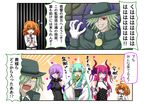  2koma 4girls ahoge aqua_hair armor armored_dress bare_shoulders blush breasts character_request comic detached_sleeves edmond_dantes_(fate/grand_order) elbow_gloves elizabeth_bathory_(fate) elizabeth_bathory_(fate)_(all) fate/grand_order fate_(series) flying_sweatdrops fujimaru_ritsuka_(female) gloves green_hair hair_over_one_eye horns insider_(pix_insider) japanese_clothes kimono kiyohime_(fate/grand_order) long_hair looking_at_viewer mash_kyrielight multiple_girls open_mouth orange_hair purple_eyes purple_hair red_eyes short_hair side_ponytail smile sparkle speech_bubble translation_request wide_sleeves yellow_eyes younger 