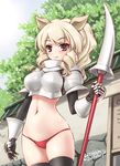  2017 animal_ears armor black_legwear blonde_hair blush breastplate breasts brown_eyes dated day gauntlets holding holding_spear holding_weapon inoue_tomii kemono_friends large_breasts longhorn_lance looking_at_viewer medium_hair navel no_pants outdoors panties polearm red_panties rhinoceros_ears ringlets shiny shiny_skin smile solo spear standing stomach thighhighs underwear weapon white_rhinoceros_(kemono_friends) 