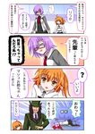  2girls 4koma ahoge black_dress blood blush comic dress fainted fate/grand_order fate_(series) fujimaru_ritsuka_(female) glasses hair_over_one_eye highres insider_(pix_insider) jacket lev_lainur_flauros long_sleeves looking_at_viewer mash_kyrielight multiple_girls necktie nosebleed open_mouth orange_hair pantyhose purple_eyes purple_hair saliva scrunchie short_hair side_ponytail smile speech_bubble sweatdrop thought_bubble translation_request yellow_eyes younger 