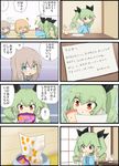  4koma anchovy bag black_ribbon blonde_hair blue_eyes bow brown_eyes child close-up comic cup cup_ramen drill_hair eating fang food girls_und_panzer green_hair hair_bow hair_ribbon highres holding instant_ramen itsumi_erika jinguu_(4839ms) katyusha kindergarten_uniform long_hair looking_at_another multiple_4koma multiple_girls noodles note obentou open_mouth orange_eyes patches ramen red_eyes ribbon sale short_hair shoulder_bag sidelocks silver_hair sitting smile sparkle standing steam table teacup too_literal translated trash_can twin_drills twintails wide_sleeves you're_doing_it_wrong younger 