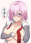  ao_banana black-framed_eyewear blush breast_press breasts closed_mouth collarbone covering covering_breasts eyes_visible_through_hair fate/grand_order fate_(series) glasses hair_over_one_eye highres hood hoodie huge_breasts lavender_hair long_sleeves looking_at_viewer mash_kyrielight open_clothes open_hoodie open_shirt purple_eyes shirt short_hair smile solo upper_body white_shirt 