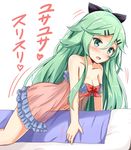  aikawa_ryou babydoll black_ribbon blanket blush bottomless breasts cleavage commentary green_eyes green_hair hair_between_eyes hair_ribbon highres kantai_collection long_hair medium_breasts motion_lines no_panties open_mouth pink_babydoll ribbon simple_background solo translation_request white_background yamakaze_(kantai_collection) 