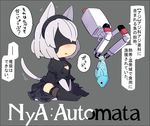 animal_ears between_legs black_dress blindfold cat_ears cat_tail check_translation chibi cleavage_cutout commentary_request d: dress elbow_gloves feather-trimmed_sleeves fish frilled_dress frills gloves grey_background hairband hand_between_legs lavender_hair mole mole_under_mouth nier_(series) nier_automata open_mouth pekeko_(pepekekeko) pod_(nier_automata) puffy_short_sleeves puffy_sleeves pun short_hair short_sleeves sitting tail thighhighs title_parody translation_request yorha_no._2_type_b 