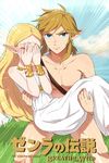  1girl bare_shoulders blonde_hair blue_eyes blush bracelet carrying clothed_female_nude_male copyright_name covering_face dress embarrassed emphasis_lines hands_on_own_face jewelry link logo looking_at_viewer nude pointy_ears princess_carry princess_zelda protected_link pun riko_(sorube) serious strap the_legend_of_zelda the_legend_of_zelda:_breath_of_the_wild white_dress 