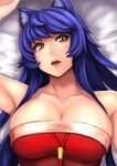  ahri animal_ears arm_up bare_shoulders breasts cleavage collarbone commentary_request fox_ears highres large_breasts league_of_legends long_hair looking_at_viewer low_neckline lying on_back parted_lips purple_hair solo yashichii 