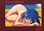  00s 1girl artist_request ass beach blue_hair blush breasts curvy drill_hair female hair_bobbles hair_ornament hair_rings legs looking_at_viewer lying nude on_side red_eyes sasagure_konami scan shinkon_gattai_godannar!! shiny_skin sky solo wide_hips 