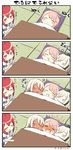  4girls 4koma :&gt; :&lt; :d =_= ahoge blush cellphone cheek-to-cheek comic commentary_request dual_persona engiyoshi flower full-face_blush garrison_cap girl_sandwich grimace hair_flower hair_ornament hat highres holding hot i-168_(kantai_collection) i-58_(kantai_collection) kantai_collection kotatsu long_hair lying multiple_girls open_mouth phone pink_hair red_eyes red_hair ro-500_(kantai_collection) sandwiched school_swimsuit school_uniform serafuku short_hair silver_hair sitting sleeping smartphone smile snorkel swimsuit swimsuit_under_clothes table tan tatami time_paradox translated u-511_(kantai_collection) under_kotatsu under_table v-shaped_eyebrows 
