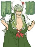  anger_vein bangs bow breasts cleavage clenched_hand collarbone covered_nipples curvy dress gigantic_breasts gradient_hair green_hair hair_between_eyes hand_on_hip hand_up highres horn_bow horns kamishirasawa_keine kamishirasawa_keine_(hakutaku) leaning_forward multicolored_hair plump puffy_nipples puffy_short_sleeves puffy_sleeves red_eyes ribbon sharp_teeth shiny shiny_hair shiny_skin short_sleeves sidelocks silver_hair sketch sleeveless sleeveless_dress solo space_jin teeth touhou translated tsurime white_background wide_hips 