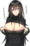  :&lt; black_sweater blue_eyes breasts cleavage daijoubu?_oppai_momu? highres large_breasts long_hair looking_at_viewer meme_attire onineko-chan open-chest_sweater original solo sweater 