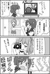  4koma aoba_(kantai_collection) blush camera comic commentary_request embarrassed fang full-face_blush furutaka_(kantai_collection) greyscale hair_ornament hairclip kantai_collection kodachi_(kuroyuri_shoukougun) monochrome motion_lines multiple_girls ponytail robot shorts television translated trembling 