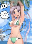  ahoge aircraft airplane akitsushima_(kantai_collection) alternate_costume armpits arms_up bad_id bad_pixiv_id bangs bikini breasts cleavage commentary cowboy_shot day flying_boat groin hair_ornament halter_top halterneck head_tilt highres kantai_collection large_breasts lavender_hair long_hair looking_at_viewer multicolored multicolored_bikini multicolored_clothes navel nishikitaitei-chan open_mouth outdoors parted_bangs purple_eyes side_ponytail sideboob sidelocks solo soushou_nin swimsuit thighs translated underboob 