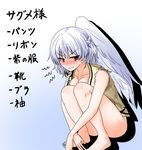  3: bare_shoulders blush bottomless braid breast_press breasts cleavage collarbone commentary_request convenient_leg ear_blush feathered_wings french_braid highres jacket kishin_sagume medium_breasts naked_coat nose_blush open_clothes open_jacket oshiaki red_eyes single_wing sleeveless squatting tears torn_clothes torn_sleeves touhou translation_request v-shaped_eyebrows white_hair white_wings wings 