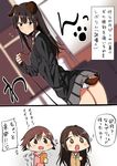  3girls :d amano_don animal_ears back bad_id bad_pixiv_id black_hair brown_eyes brown_hair cellphone chibi chibi_inset collar comic dog_ears dog_tail green_eyes honda_mio idolmaster idolmaster_cinderella_girls leash long_hair multiple_girls new_generations open_mouth panties phone school_uniform shibuya_rin shimamura_uzuki short_hair skirt smartphone smile sparkling_eyes tail translation_request underwear white_panties 