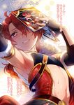  alexander_(fate/grand_order) armpits black_gloves blush braid covered_nipples craft_essence fate/grand_order fate_(series) fingerless_gloves gloves grin ikezaki_misa long_hair looking_at_viewer male_focus manga_(object) navel red_eyes red_hair smile solo sweat translation_request 