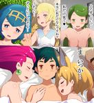  2boys 4koma 5girls ? animal_ears bare_shoulders bed bed_sheet blush breasts ceiling closed_eyes clothed_sex comic commentary_request crossover dark_skin girl_on_top grass group_sex hair_slicked_back half-closed_eyes harem heart hetero indoors interlocked_fingers kemono_friends lillie_(pokemon) looking_at_viewer lying mao_(pokemon) multiple_boys multiple_girls musashi_(pokemon) mushi_gyouza nariya_ookido nude odd_one_out open_mouth outdoors pokemon pokemon_(anime) pokemon_sm_(anime) satoshi_(pokemon) serval_(kemono_friends) serval_ears short_hair sleeping smile suiren_(pokemon) sweat team_rocket tears text_focus threesome translated when_you_see_it 