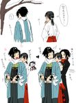  2boys boy_sandwich closed_eyes fang female_saniwa_(touken_ranbu) fusuma_(nohbrk) haori japanese_clothes jealous kashuu_kiyomitsu miko mole mole_under_eye mole_under_mouth multiple_boys sandwiched saniwa_(touken_ranbu) scarf shinsengumi touken_ranbu translation_request white_scarf yamato-no-kami_yasusada 