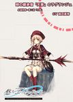  belt_boots boots capelet dress eternity_sword_series hat highres hitomaru lagrange_(eternity_sword) official_art pink_eyes pink_hair red_footwear short_dress short_hair short_hair_with_long_locks sitting solo staff weapon yuukyuu_no_euphoria 