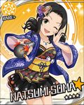  black_hair blusyh character_name green_eyes idolmaster idolmaster_cinderella_girls short_hair skirt smile soma_natsumi stars wink yukata 