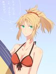  1girl aqua_eyes bare_shoulders bikini blonde_hair blush braid breasts cleavage fate/apocrypha fate/grand_order fate_(series) hair_ornament long_hair looking_at_viewer mordred_(swimsuit_rider)_(fate) ponytail pout saber_of_red solo 