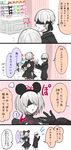  1girl animal_ears blindfold bunny_ears couple disney dress feather-trimmed_sleeves gloves headband mole mole_under_mouth mouse_ears nier_(series) nier_automata open_mouth oyuno_moto_(fgodora) short_hair smile translation_request white_hair yorha_no._2_type_b yorha_no._9_type_s 