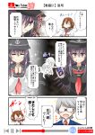  /\/\/\ 0_0 1other 2girls akatsuki_(kantai_collection) bangs black_feathers black_legwear black_serafuku blush_stickers brown_hair candy chibi cigarette_candy color_drain comic commentary_request delinquent diffraction_spikes dual_persona eyeshadow fang flat_cap food glasses hair_between_eyes hair_ornament hairclip hands_clasped hat highres holding ikazuchi_(kantai_collection) kantai_collection long_hair makeup multicolored_hair multiple_girls neckerchief nyonyonba_tarou orion_cocoa_cigarettes own_hands_together pleated_skirt purple_eyes purple_hair red_hair red_neckwear school_uniform serafuku short_hair silver_hair skirt snot_trail sparkle_background streaked_hair surprised sword thick_eyebrows translation_request v-shaped_eyebrows weapon wooden_sword youtube 