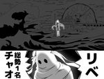  bare_shoulders bocca_della_verita buoy cloud commentary covering_head dress fountain greyscale hair_ribbon hat hellsing hooded kantai_collection kenji_(8zidayo) libeccio_(kantai_collection) long_hair monochrome ocean ribbon sailor_dress skirt sleeveless solo standing standing_on_liquid translated twintails water waving 