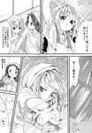  absurdres blush check_translation comic dragon_girl eyebrows_visible_through_hair food greyscale hair_ornament highres kanna_kamui kitchen kobayashi-san_chi_no_maidragon long_hair monochrome multiple_girls open_mouth saikawa_riko short_sleeves speech_bubble standing sweatdrop translation_request zanka_(the-only-neat) 