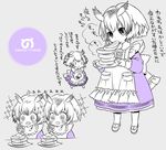  alternate_costume apron bangs blush butter buttons chibi copyright_name dress eating eurasian_eagle_owl_(kemono_friends) eyebrows_visible_through_hair flat_color food food_in_mouth fork frilled_dress frills grey_background hand_up head_wings holding holding_fork holding_plate japari_symbol kemono_friends lavender long_sleeves looking_down mouth_hold multiple_girls northern_white-faced_owl_(kemono_friends) open_mouth pancake plate pocket purple purple_dress shoes short_hair smile sparkle sparkling_eyes spot_color stack_of_pancakes standing sumachii syrup table translation_request wavy_mouth |_| 