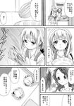  absurdres blush check_translation comic eyebrows_visible_through_hair food greyscale highres kanna_kamui kitchen kobayashi-san_chi_no_maidragon ladle long_hair mixing_bowl monochrome multiple_girls open_mouth saikawa_riko short_sleeves speech_bubble standing sweatdrop translation_request whisk zanka_(the-only-neat) 