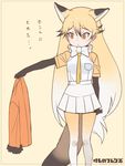  animal_ears black_gloves blonde_hair commentary copyright_name cowboy_shot elbow_gloves ezo_red_fox_(kemono_friends) fox_ears fox_tail gloves gradient_hair hair_between_eyes holding_clothes jacket jacket_removed kemono_friends logo long_hair multicolored_hair neck_ribbon official_art ribbon short_sleeves skirt solo standing tail translated very_long_hair white_hair white_skirt yellow_eyes yoshizaki_mine 