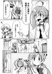  2girls :3 :d ? admiral_(kantai_collection) ahoge akashi_(kantai_collection) bow bowtie card comic commentary_request digimon digimon_tamers digivice elbow_gloves gloves greyscale hair_ribbon headband kantai_collection kiyoshimo_(kantai_collection) long_hair midriff military military_uniform miniskirt monochrome multiple_girls naval_uniform navel open_mouth parody pleated_skirt rensouhou-chan ribbon sailor_collar school_uniform serafuku shimakaze_(kantai_collection) skirt smile sweatdrop temurei_(vovovov) translated uniform 