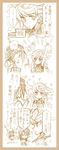  3girls amagi_(kantai_collection) arms_up asymmetrical_hair blank_eyes braid breasts character_name closed_eyes cloud_print comic commentary_request dated flower hair_between_eyes hair_flower hair_ornament highres japanese_clothes jitome kantai_collection katsuragi_(kantai_collection) large_breasts long_hair looking_at_another mole mole_under_eye monochrome multiple_girls ponytail remodel_(kantai_collection) sepia short_sleeves single_braid sketch small_breasts sparkle translation_request tsuji_kazuho unryuu_(kantai_collection) 