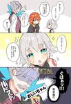  2girls 3koma blood blush bug butterfly comic commentary_request facial_hair fate/apocrypha fate/grand_order fate_(series) fujimaru_ritsuka_(female) highres insect jack_the_ripper_(fate/apocrypha) james_moriarty_(fate/grand_order) kanro_ame_(ameko) multiple_girls mustache orange_hair scar short_hair side_ponytail smile speech_stab translated vest white_hair 