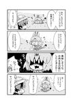  0_0 2girls 4koma :3 :d animal_ears comic commentary drooling flying_sweatdrops greyscale hat heavy_breathing helmet highres kaban_(kemono_friends) kemono_friends lying monochrome multiple_girls noai_nioshi o_o on_stomach open_mouth pith_helmet serval_(kemono_friends) serval_ears serval_print serval_tail short_hair sitting smile sweat tail tongue tongue_out translated trembling turn_pale |_| 