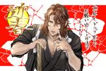  brown_eyes brown_hair food food_on_face granblue_fantasy hinoakimitsu japanese_clothes male_focus mallet mochi mochitsuki new_year open_mouth pectorals sexually_suggestive siegfried_(granblue_fantasy) sleeves_rolled_up solo sticky suggestive_fluid tasuki upper_body wagashi wavy_hair 
