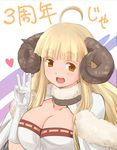  anila_(granblue_fantasy) bangs blonde_hair blunt_bangs breasts brown_eyes capelet cleavage commentary_request dress eyebrows_visible_through_hair fur_collar fur_trim gloves granblue_fantasy hand_up haniwa_(leaf_garden) heart highres horns large_breasts long_hair looking_at_viewer open_mouth sheep_horns sidelocks smile solo translation_request upper_body white_background white_gloves 