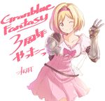  anniversary belt blonde_hair djeeta_(granblue_fantasy) dress fighter_(granblue_fantasy) fuugetsu_makoto gauntlets granblue_fantasy hairband one_eye_closed pink_dress pink_hairband puffy_sleeves short_hair 