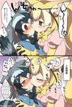  2girls animal_ears blonde_hair blush bow bowtie brown_eyes closed_eyes commentary_request common_raccoon_(kemono_friends) eromame extra_ears fennec_(kemono_friends) fox_ears fox_tail french_kiss heart heart-shaped_pupils kemono_friends kiss multicolored_hair multiple_girls nose_blush raccoon_ears raccoon_tail saliva short_sleeve_sweater signature silver_hair sweater symbol-shaped_pupils tail translated trembling twitter_username yuri 