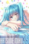  39 2017 aqua_hair aqua_nails bangs birthday blue_eyes blurry breast_press breasts character_name closed_mouth commentary_request confetti dated depth_of_field eyebrows_visible_through_hair hatsune_miku highres light_smile long_hair looking_at_viewer lying makadamixa medium_breasts nail_polish nude on_stomach shoulder_tattoo smile solo tattoo twitter_username vocaloid 