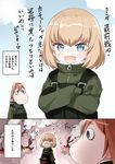  2koma :d black_gloves blonde_hair blue_eyes blush capriccio closed_eyes coat comic commentary_request crossed_arms crying fang girls_und_panzer gloves green_coat katyusha looking_at_another looking_at_viewer moomin open_mouth over_shoulder short_hair smile smug tears translation_request v-shaped_eyebrows viktoriya_ivanovna_serebryakov youjo_senki 