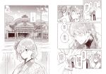  1boy 2girls angry bow comic fate/grand_order fate_(series) floral_print fujimaru_ritsuka_(female) fur-trimmed_kimono fur_trim furisode greyscale hair_ornament jacket japanese_clothes kimono mash_kyrielight monochrome multiple_girls ponytail romani_archaman short_hair speech_bubble sweatdrop sweater temple translation_request wani_(mezo) 