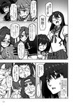  arimura_yuu bandages bandages_over_eyes check_translation comic crying faces greyscale headband high_school!_kimengumi jintsuu_(kantai_collection) kantai_collection monochrome multiple_girls naka_(kantai_collection) neckerchief oboro_(kantai_collection) ooyodo_(kantai_collection) parody partially_translated sendai_(kantai_collection) tears translation_request zuikaku_(kantai_collection) 